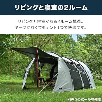 黒いキャンプテント 通気性抜群＆遮光性 FIELDOOR テント ドームテント 480cm×260cm 3人〜4人用 100